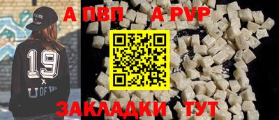кристаллы Жуковский