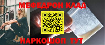 кристаллы Жуковский