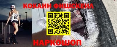 кристаллы Жуковский