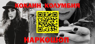 кристаллы Жуковский