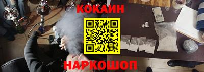 кристаллы Жуковский