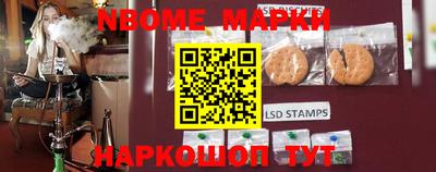 кристаллы Жуковский
