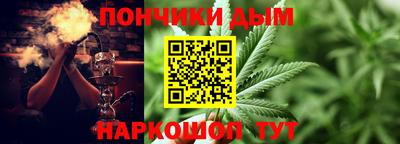 кристаллы Жуковский