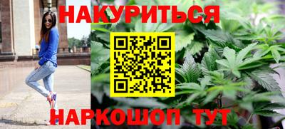 кристаллы Жуковский