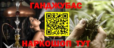 кристаллы Жуковский