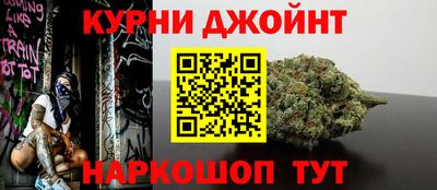 кристаллы Жуковский
