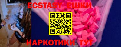 кристаллы Жуковский