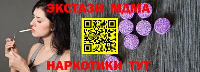 ALPHA PVP Заводоуковск