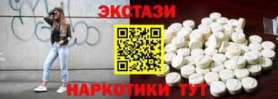 экстази Заволжье