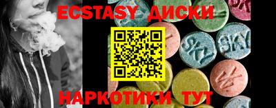 ALPHA PVP Заводоуковск