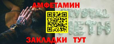 экстази Заволжье