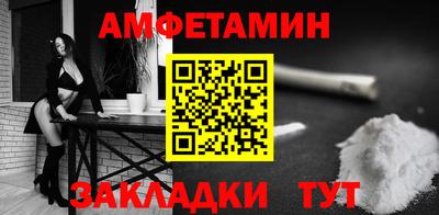 ALPHA PVP Заводоуковск