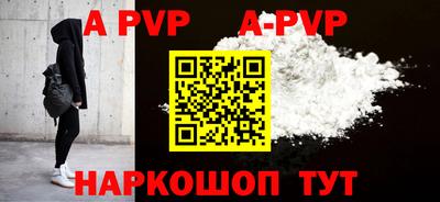 кристаллы Жуковский