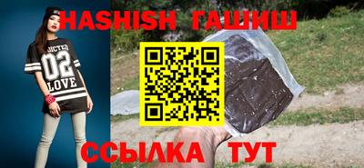 кристаллы Жуковский