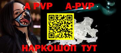 кристаллы Жуковский