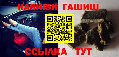 кристаллы Жуковский