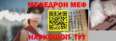 кристаллы Жуковский