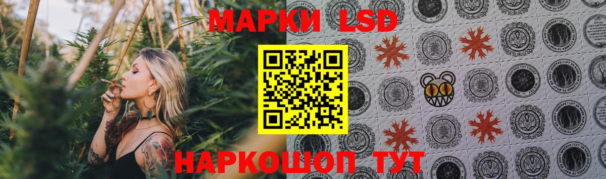 Муром  ЛСД экстази  Вход с VPN  ЛСД экстази кислота  ЛСД экстази кислота 