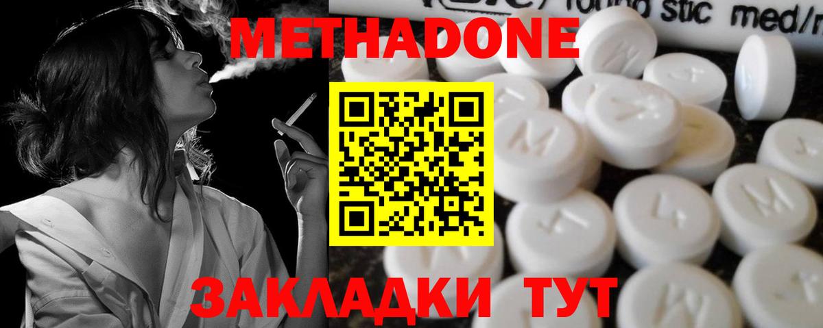 Муром  blacksprut как войти  Вход с VPN  Метадон белоснежный 