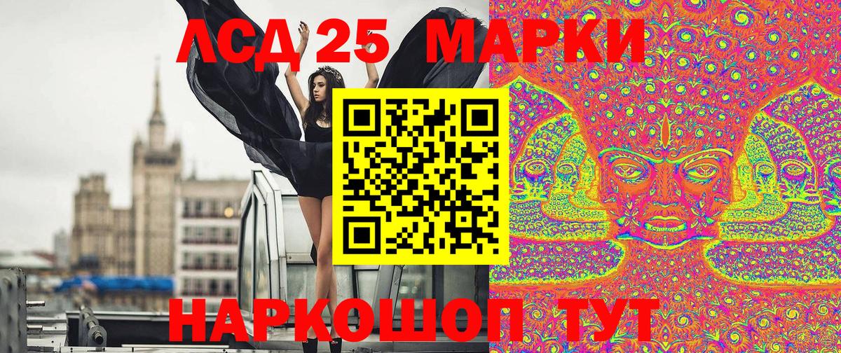 Марки N-bome 1,8мг Муром