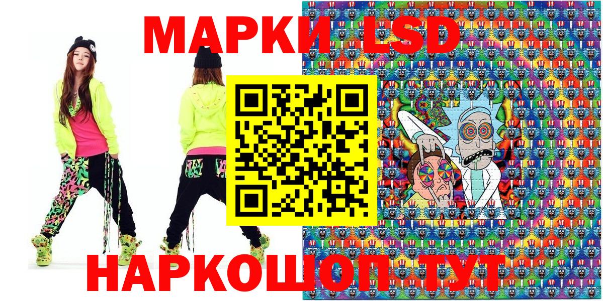Муром  Наркотические марки 1,5мг  Вход с VPN 