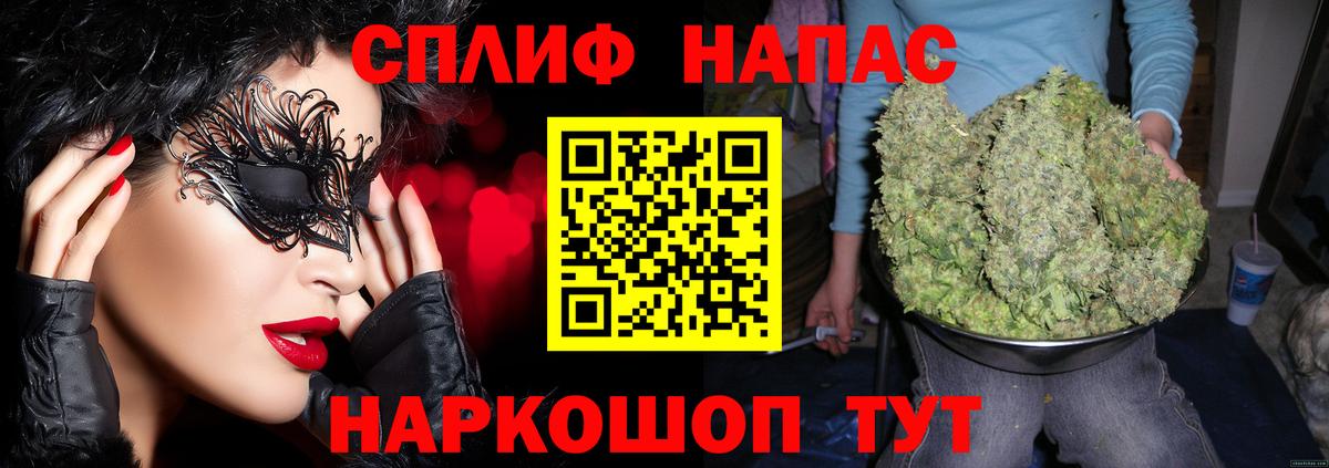 Конопля SATIVA & INDICA  Вход с VPN  Марихуана марихуана  Марихуана Ganja  Канабис семена  Муром 