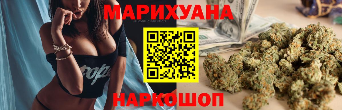 МАРИХУАНА MAZAR Муром